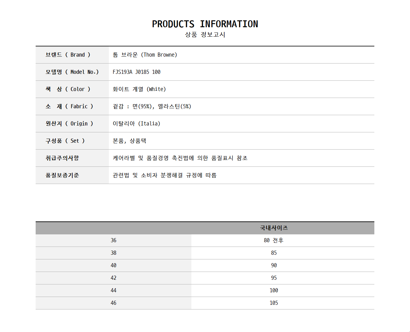 FJS193A J0185 100 0.jpg
